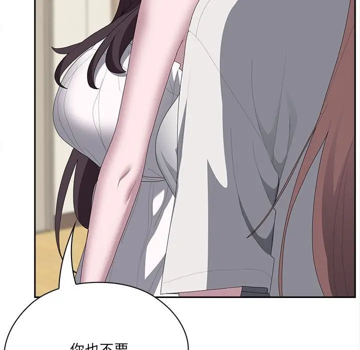 漫画《大企业里的小秘密》第49话第160张图