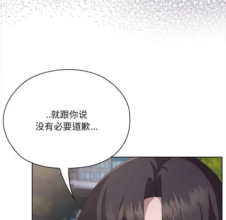 漫画《大企业里的小秘密》第49话第26张图