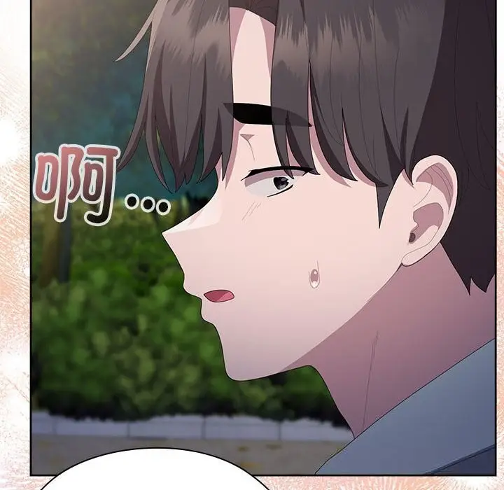 漫画《大企业里的小秘密》第49话第40张图