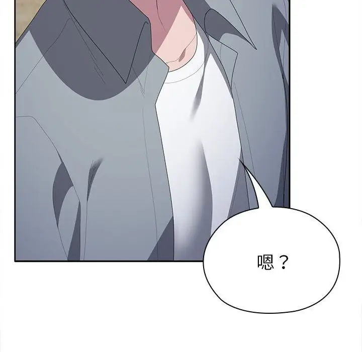 漫画《大企业里的小秘密》第49话第91张图