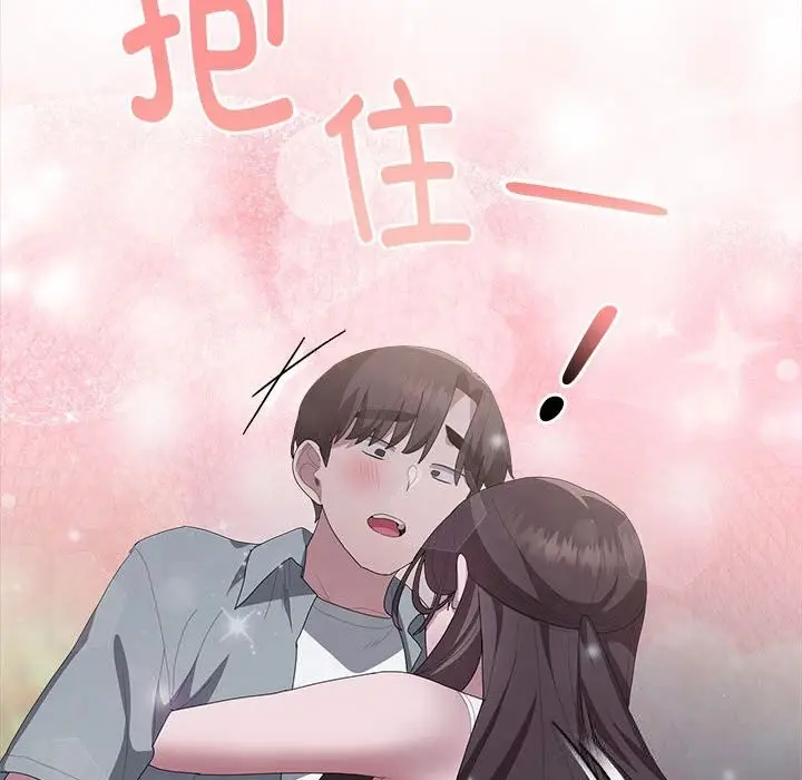 漫画《大企业里的小秘密》第49话第95张图