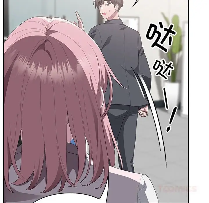 漫画《大企业里的小秘密》第50话第100张图