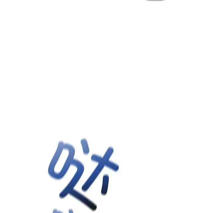 漫画《大企业里的小秘密》第50话第103张图