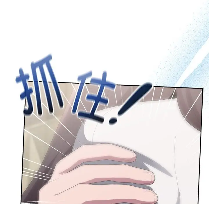 漫画《大企业里的小秘密》第50话第107张图
