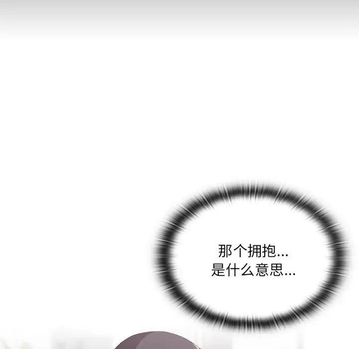 漫画《大企业里的小秘密》第50话第13张图