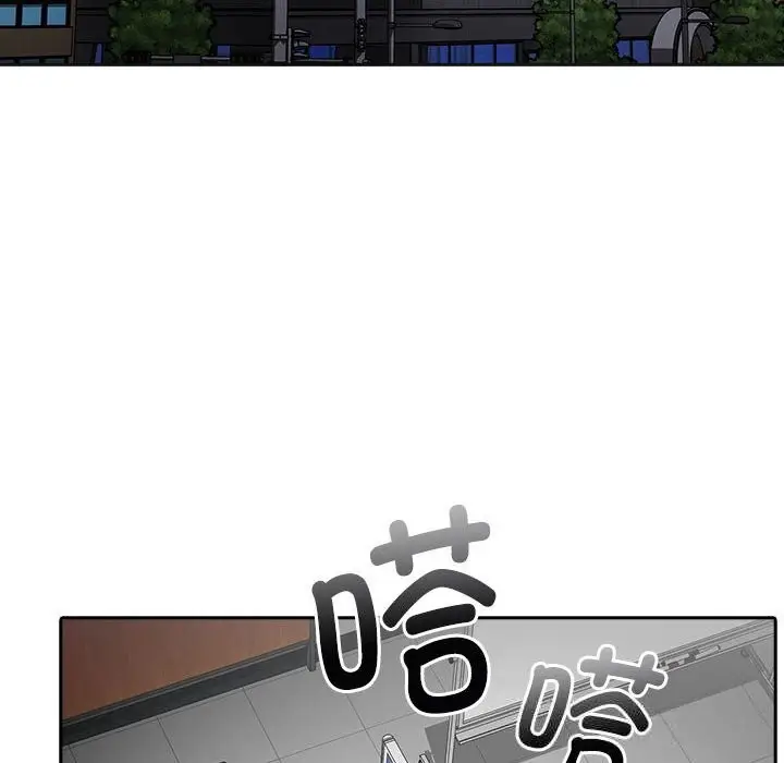 漫画《大企业里的小秘密》第50话第135张图