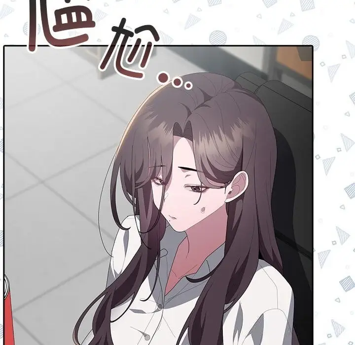 漫画《大企业里的小秘密》第50话第138张图