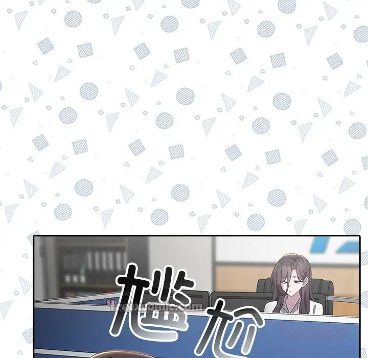 漫画《大企业里的小秘密》第50话第140张图