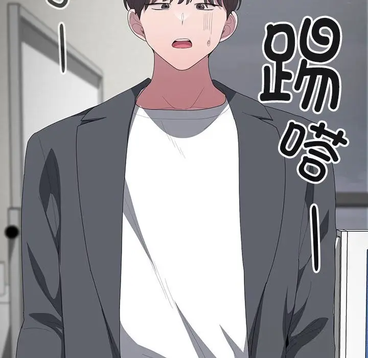 漫画《大企业里的小秘密》第50话第155张图