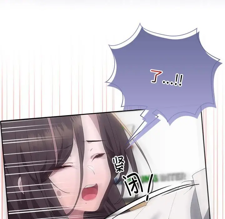 漫画《大企业里的小秘密》第50话第162张图