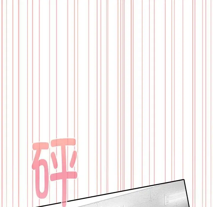 漫画《大企业里的小秘密》第50话第166张图