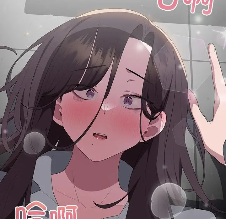 漫画《大企业里的小秘密》第50话第173张图