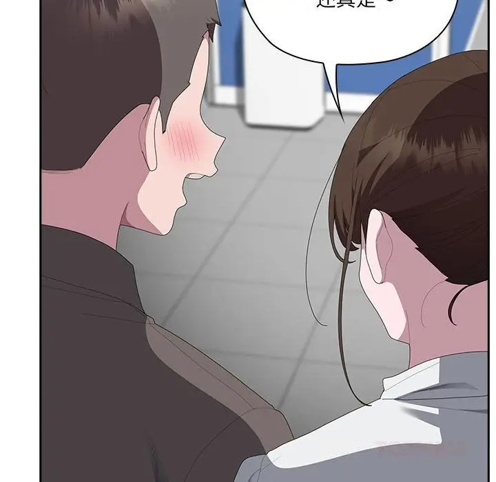 漫画《大企业里的小秘密》第50话第180张图