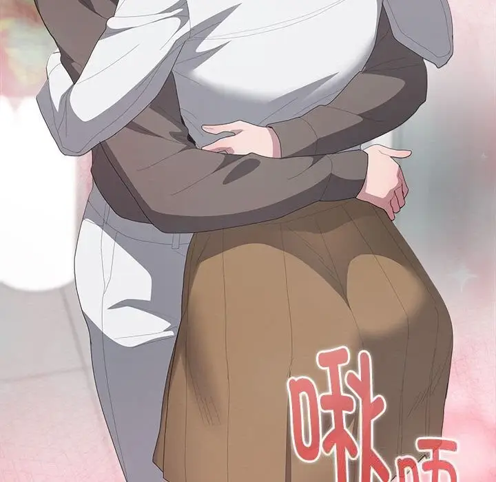 漫画《大企业里的小秘密》第50话第184张图
