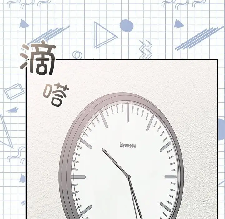 漫画《大企业里的小秘密》第50话第34张图