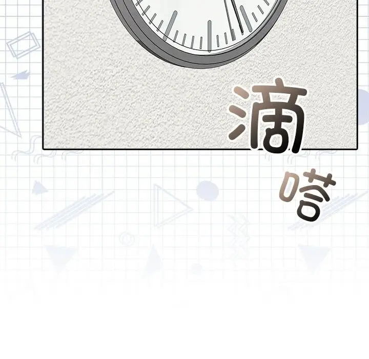 漫画《大企业里的小秘密》第50话第35张图