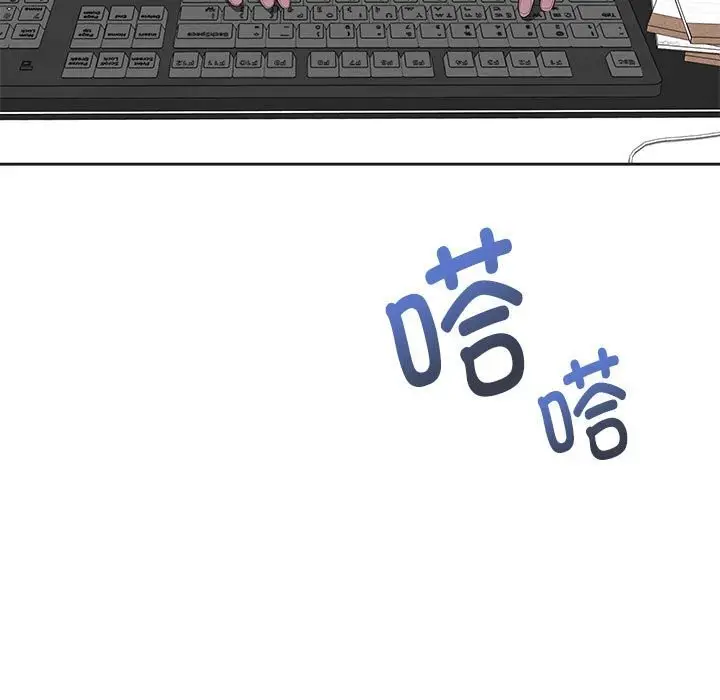 漫画《大企业里的小秘密》第50话第5张图