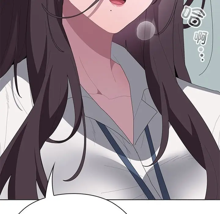 漫画《大企业里的小秘密》第50话第55张图