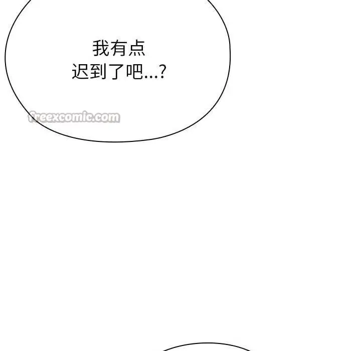 漫画《大企业里的小秘密》第50话第56张图
