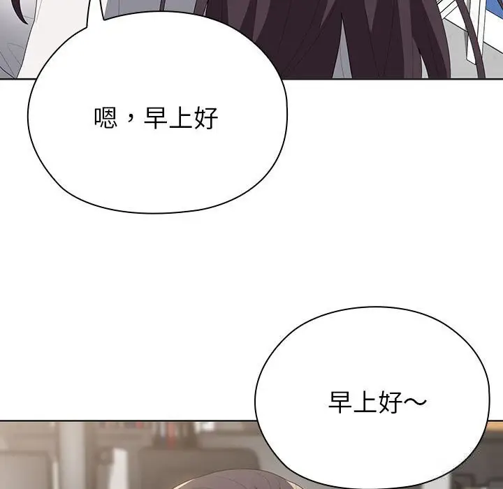 漫画《大企业里的小秘密》第50话第59张图