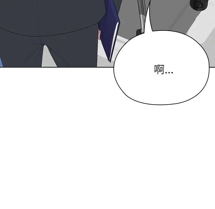 漫画《大企业里的小秘密》第50话第72张图