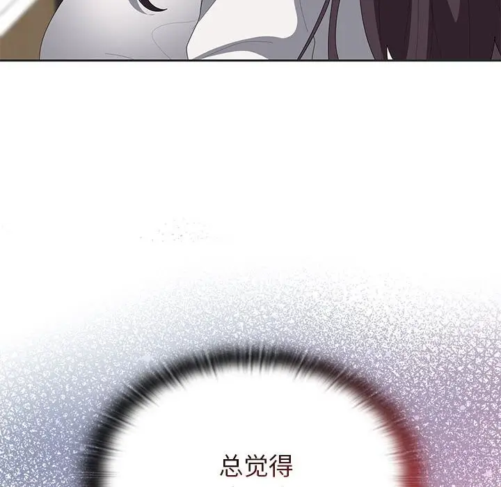 漫画《大企业里的小秘密》第50话第80张图