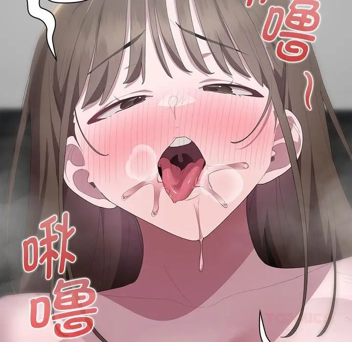 漫画《大企业里的小秘密》第51话第100张图