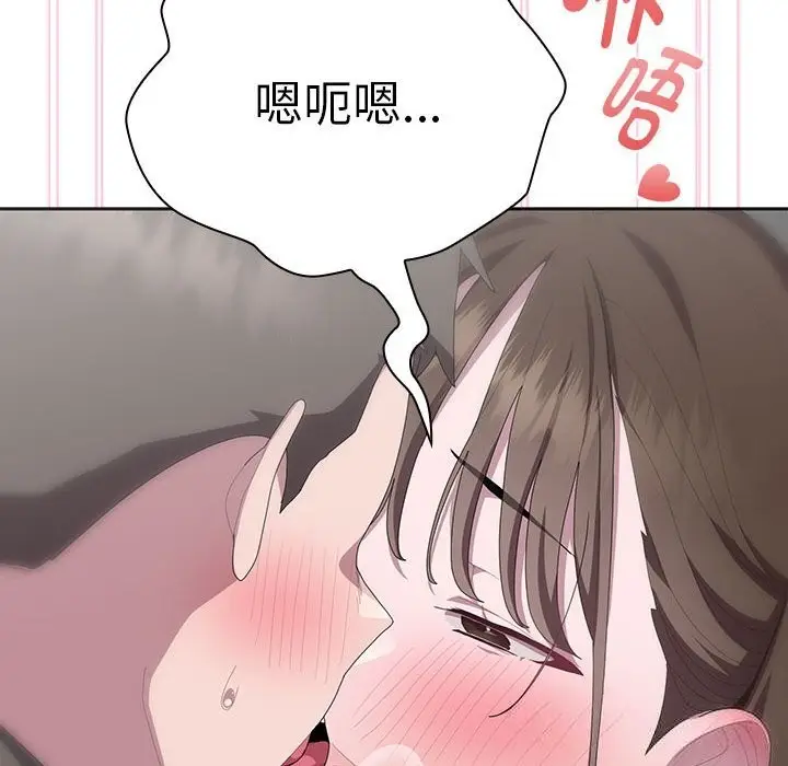 漫画《大企业里的小秘密》第51话第102张图