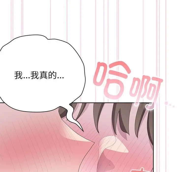漫画《大企业里的小秘密》第51话第104张图