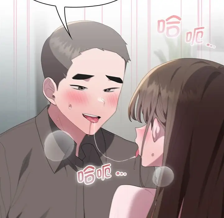 漫画《大企业里的小秘密》第51话第107张图