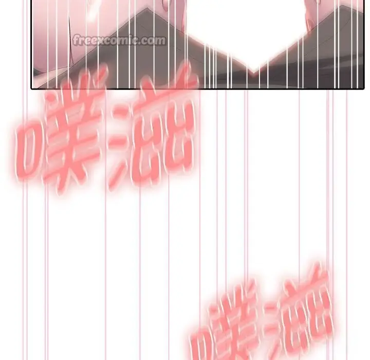 漫画《大企业里的小秘密》第51话第112张图