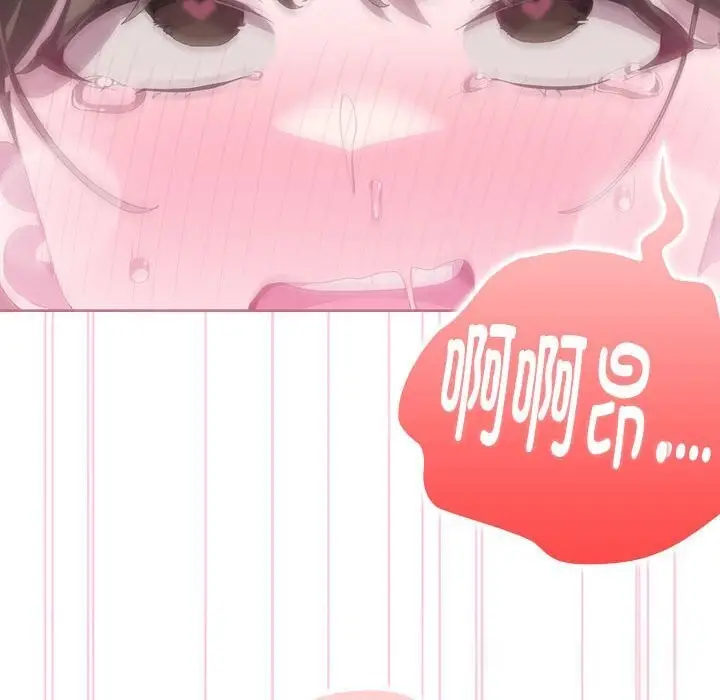 漫画《大企业里的小秘密》第51话第121张图