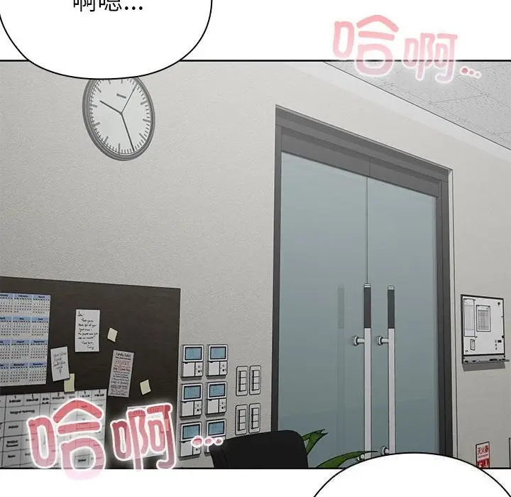 漫画《大企业里的小秘密》第51话第127张图
