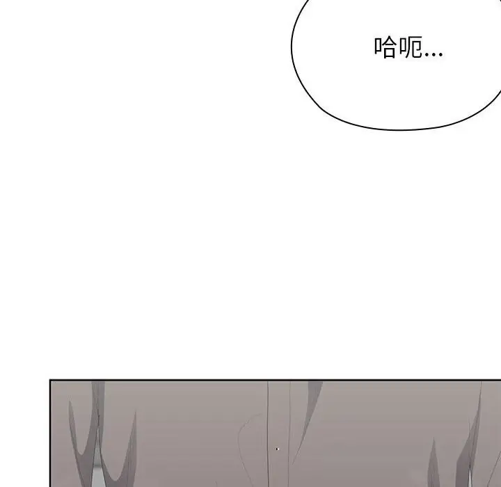漫画《大企业里的小秘密》第51话第128张图