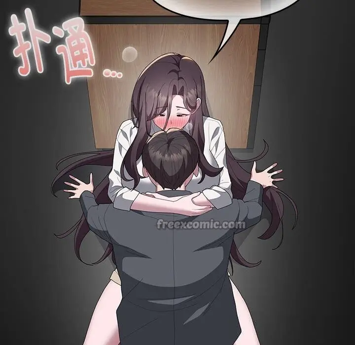 漫画《大企业里的小秘密》第51话第168张图