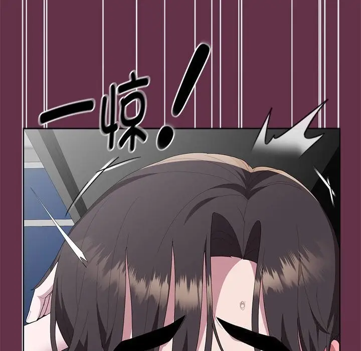 漫画《大企业里的小秘密》第51话第171张图