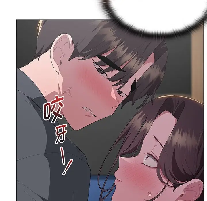 漫画《大企业里的小秘密》第51话第30张图