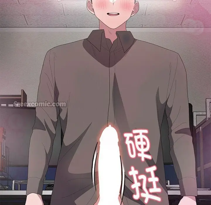 漫画《大企业里的小秘密》第51话第42张图