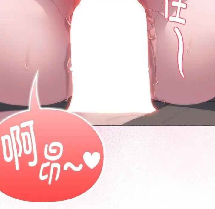 漫画《大企业里的小秘密》第51话第51张图