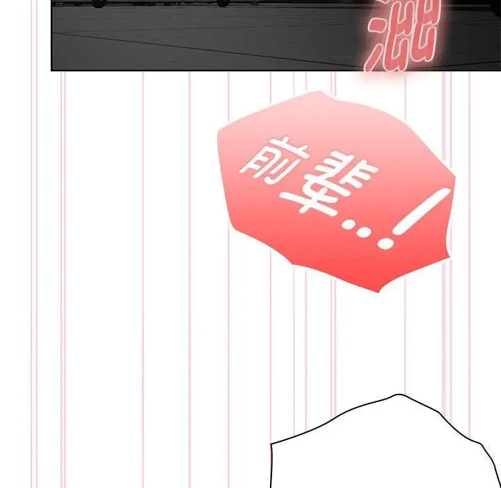 漫画《大企业里的小秘密》第51话第59张图