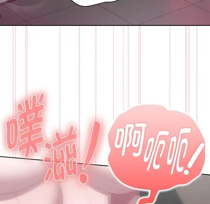 漫画《大企业里的小秘密》第51话第62张图