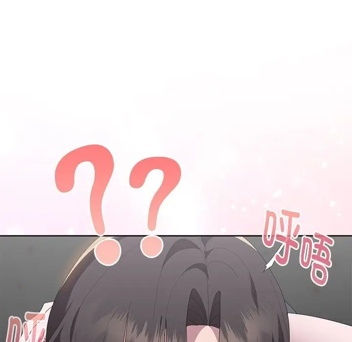 漫画《大企业里的小秘密》第51话第75张图