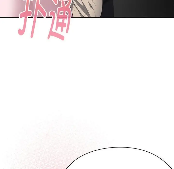 漫画《大企业里的小秘密》第51话第8张图