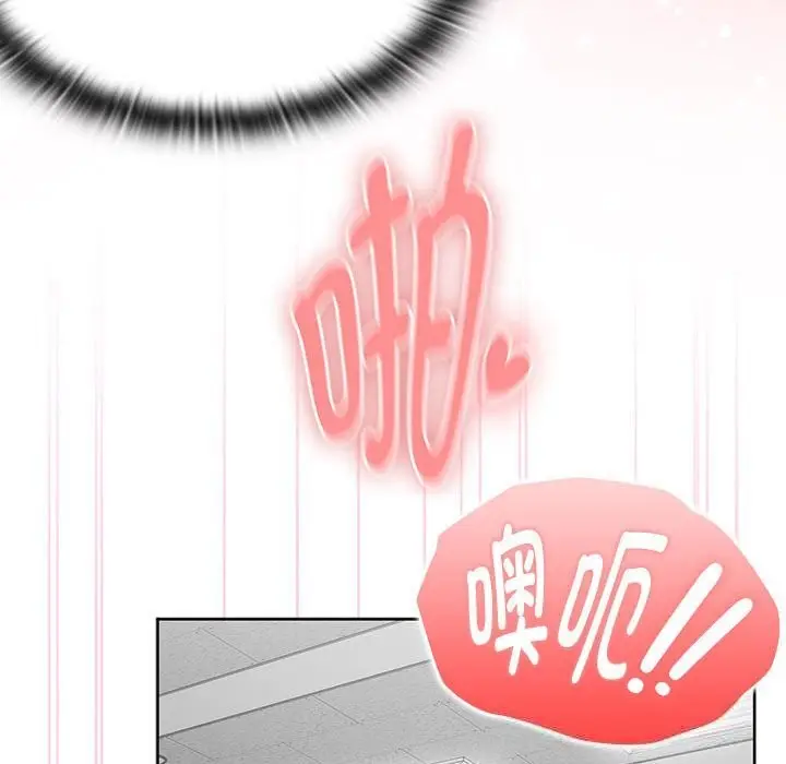 漫画《大企业里的小秘密》第51话第86张图