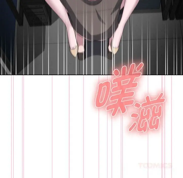 漫画《大企业里的小秘密》第51话第92张图