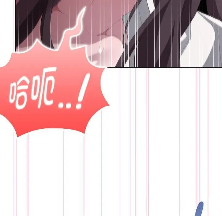 漫画《大企业里的小秘密》第52话第100张图