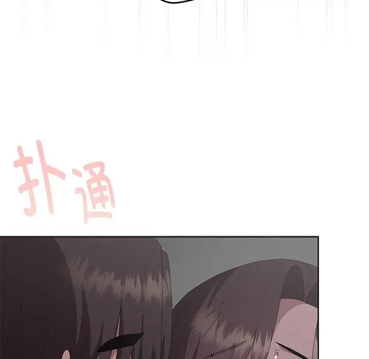 漫画《大企业里的小秘密》第52话第103张图