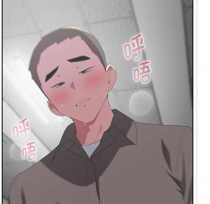 漫画《大企业里的小秘密》第52话第115张图