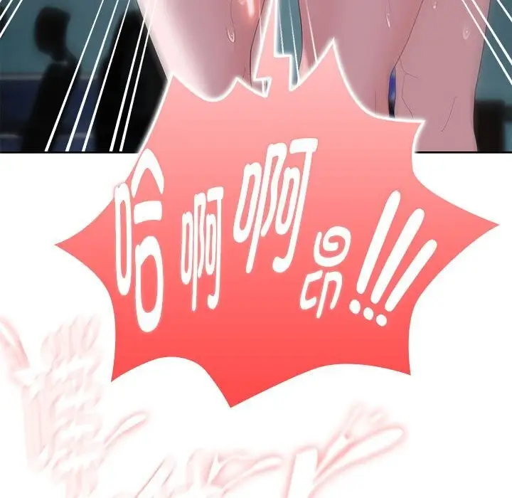 漫画《大企业里的小秘密》第52话第135张图
