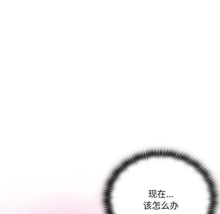 漫画《大企业里的小秘密》第52话第153张图